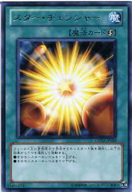 card8718-series19861-rarity62