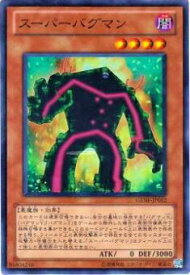 card8721-series19861-rarity3