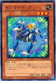 card8726-series19861-rarity1