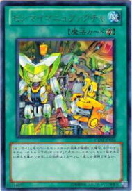 card8729-series19861-rarity62