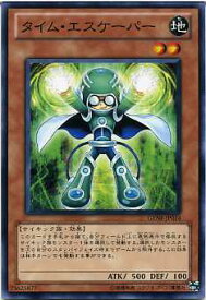 card8732-series19861-rarity1