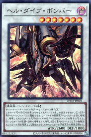 card1746949-series1718805-rarity3