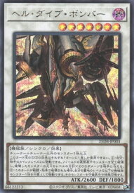 card1746949-series1718805-rarity5