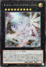 card1746950-series1718805-rarity3