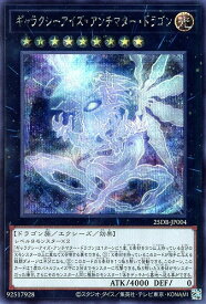 card1746950-series1718805-rarity5