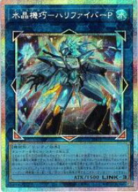 card1746952-series1718805-rarity3