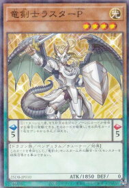 card6604-series1718805-rarity2