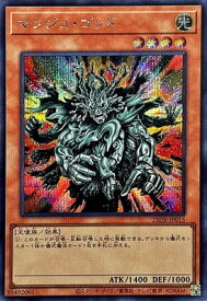 card11938-series1718805-rarity5