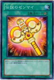 card8736-series19861-rarity1