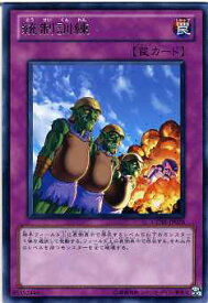 card8737-series19861-rarity62