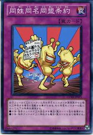 card8738-series19861-rarity1