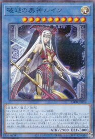 card4639-series1718805-rarity2