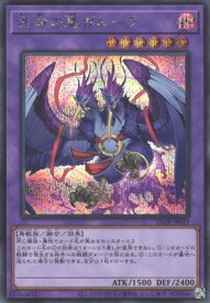 card1036-series1718805-rarity5