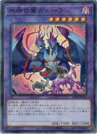 card1036-series1718805-rarity2