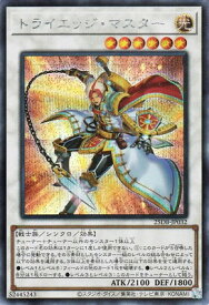 card1506-series1718805-rarity5