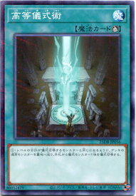 card10967-series1718805-rarity2