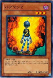 card8745-series19861-rarity1