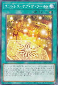 card4588-series1718805-rarity2