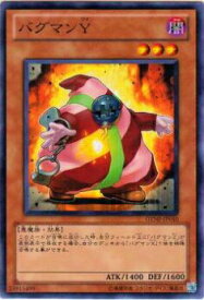 card8746-series19861-rarity1