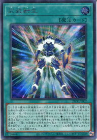 card1749581-series1721757-rarity5