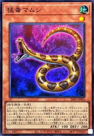 card1749585-series1721757-rarity3