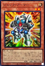 card1749587-series1721757-rarity3