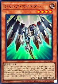 card1749589-series1721757-rarity3