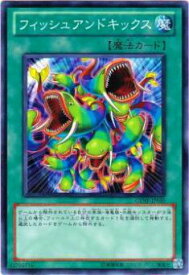 card8750-series19861-rarity1