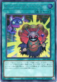 card1749590-series1721757-rarity5