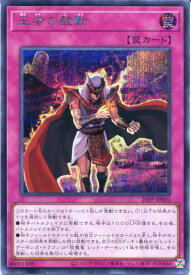 card1749591-series1721757-rarity5