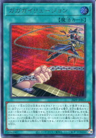 card1749592-series1721757-rarity5