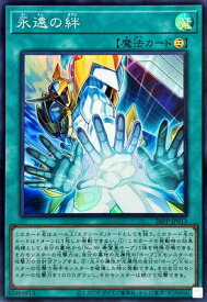 card1749594-series1721757-rarity3