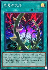 card1749595-series1721757-rarity3