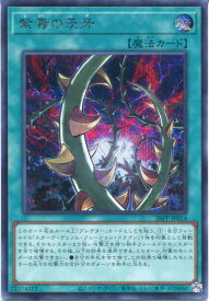 card1749595-series1721757-rarity5