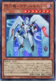 card1749598-series1721757-rarity3