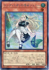 card1749599-series1721757-rarity5