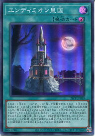 card1749600-series1721757-rarity3