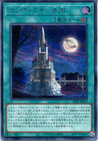 card1749600-series1721757-rarity5