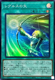 card1749601-series1721757-rarity3