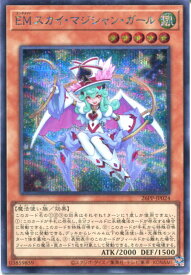 card670-series1721757-rarity5