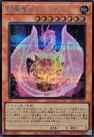 card545-series1721757-rarity5