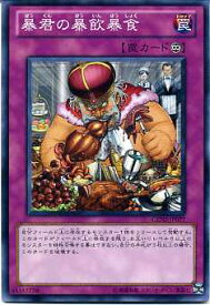 card8755-series19861-rarity1