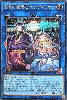 card350-series1721757-rarity5