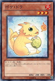 card8756-series19861-rarity1