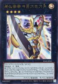 card8780-series5437-rarity7