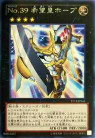 card8780-series17850-rarity62