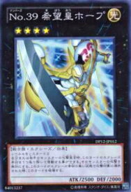 card8780-series19321-rarity3