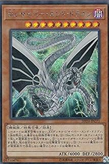 card8785-series9185-rarity5