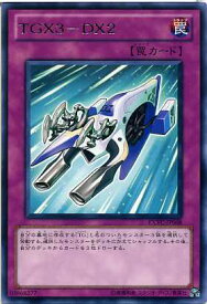 card8843-series20123-rarity62