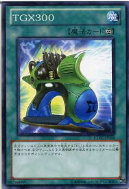 card8844-series20123-rarity1